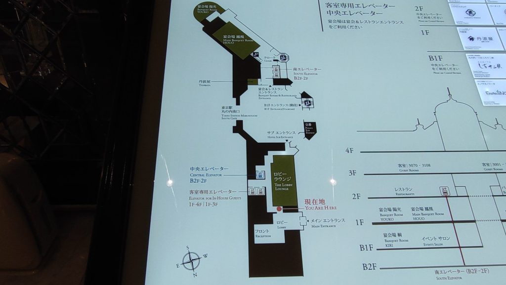 東京ステーションホテルの館内案内図
